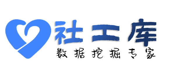Seed社工库鸿业酒店开房记录